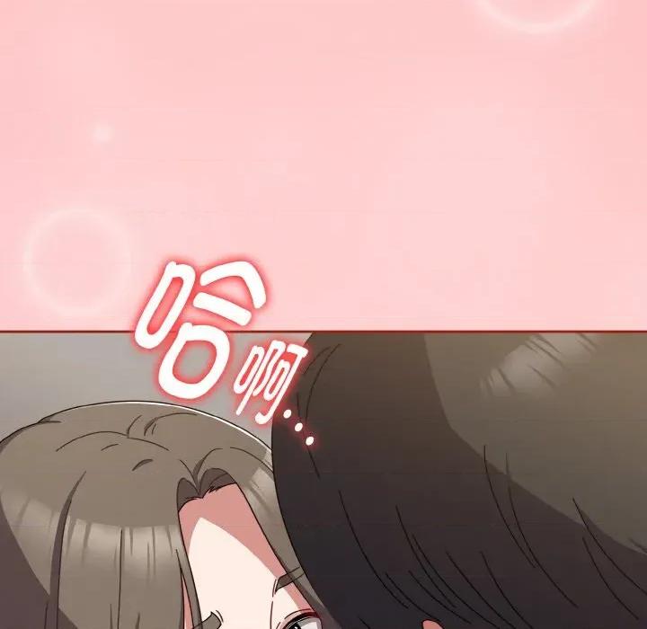 爱上你也好-爱上你也好 爱上你也好-爱上你也好 第34话 第94页