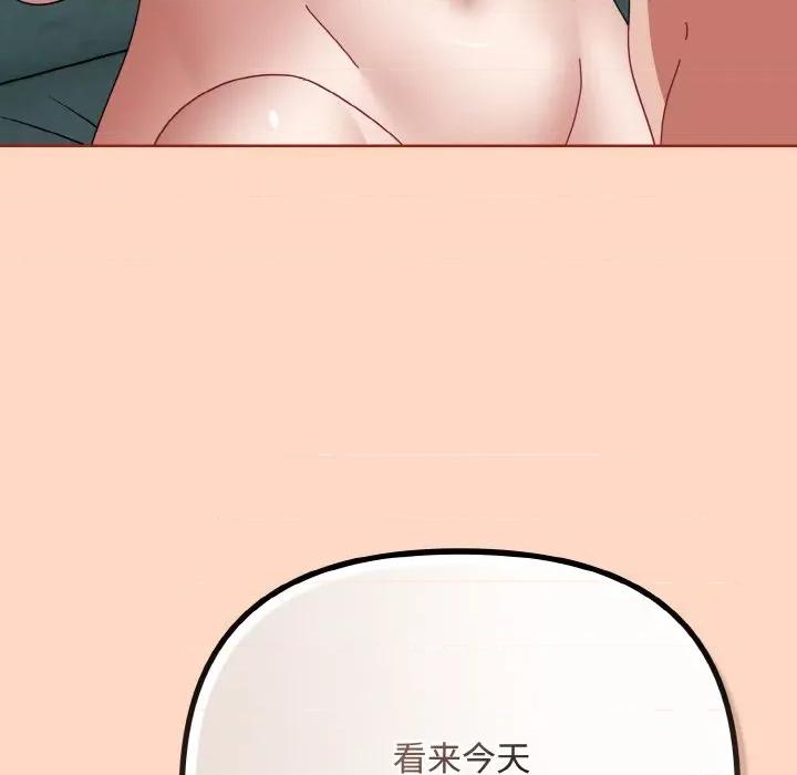 爱上你也好-爱上你也好 爱上你也好-爱上你也好 第34话 第102页