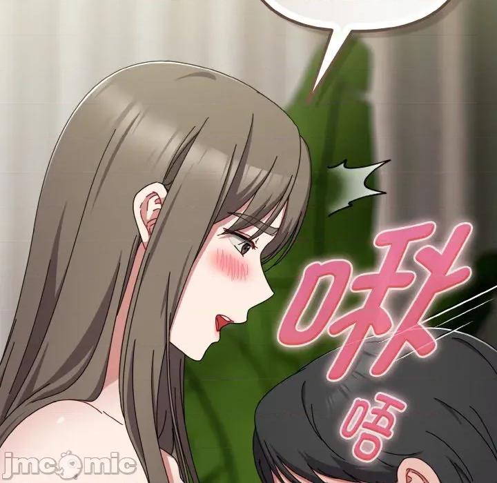 爱上你也好-爱上你也好 爱上你也好-爱上你也好 第34话 第140页