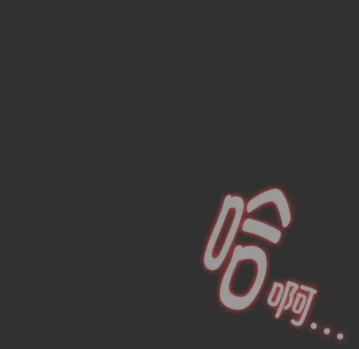 爱上你也好-爱上你也好 爱上你也好-爱上你也好 第34话 第159页