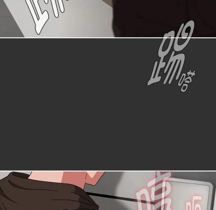 爱上你也好-爱上你也好 爱上你也好-爱上你也好 第34话 第162页