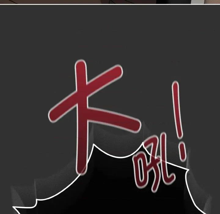 爱上你也好-爱上你也好 爱上你也好-爱上你也好 第34话 第164页