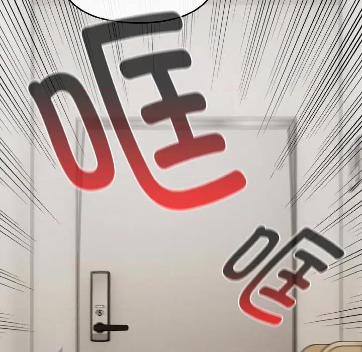 爱上你也好-爱上你也好 爱上你也好-爱上你也好 第34话 第174页