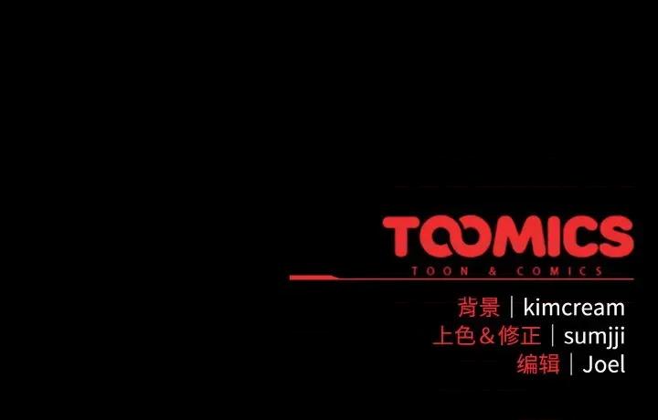 爱上你也好-爱上你也好 爱上你也好-爱上你也好 第34话 第212页