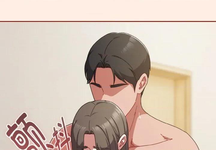 爱上你也好-爱上你也好 爱上你也好-爱上你也好 第35话 第2页