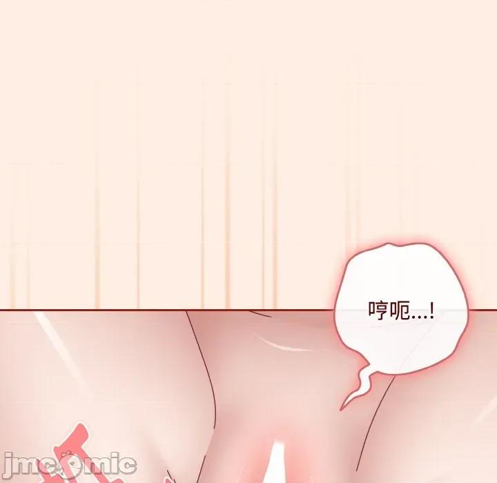 爱上你也好-爱上你也好 爱上你也好-爱上你也好 第35话 第5页