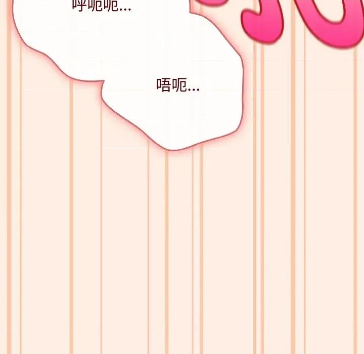 爱上你也好-爱上你也好 爱上你也好-爱上你也好 第35话 第22页