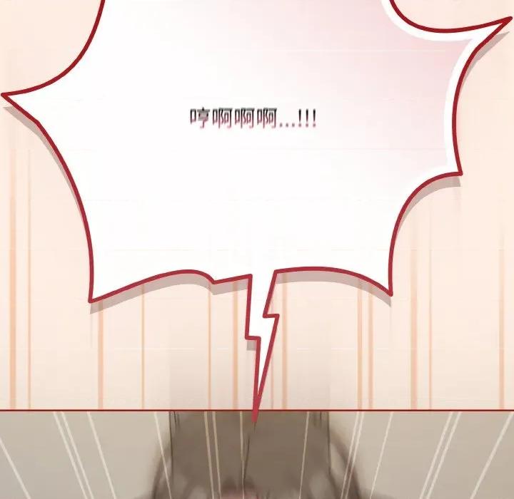 爱上你也好-爱上你也好 爱上你也好-爱上你也好 第35话 第42页