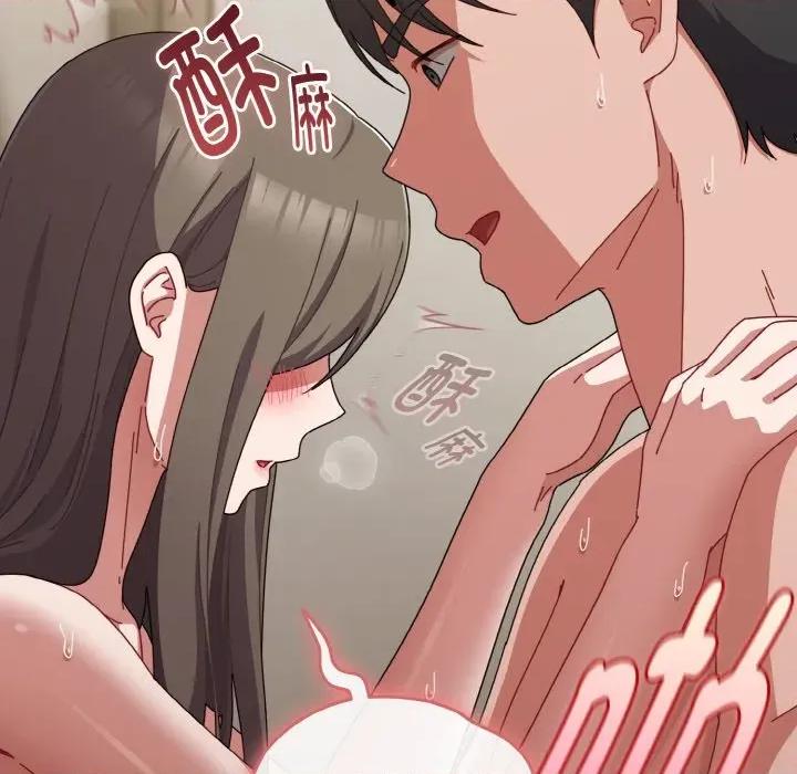 爱上你也好-爱上你也好 爱上你也好-爱上你也好 第35话 第58页