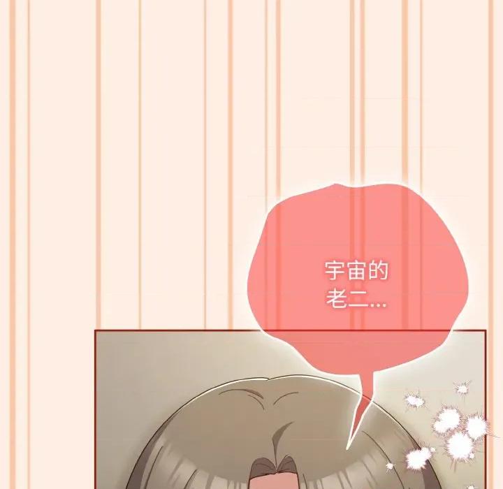 爱上你也好-爱上你也好 爱上你也好-爱上你也好 第35话 第62页
