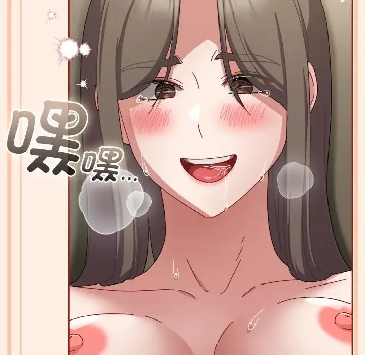 爱上你也好-爱上你也好 爱上你也好-爱上你也好 第35话 第63页