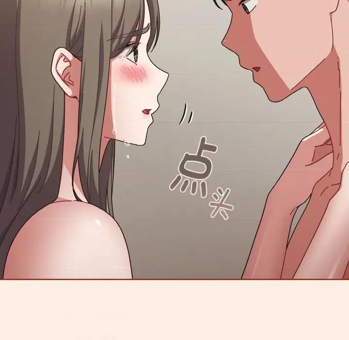 爱上你也好-爱上你也好 爱上你也好-爱上你也好 第35话 第84页
