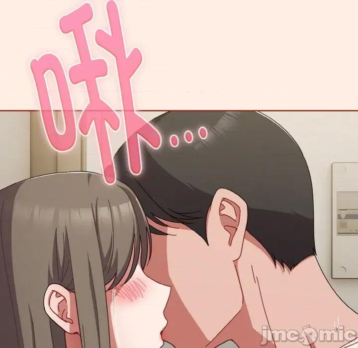 爱上你也好-爱上你也好 爱上你也好-爱上你也好 第35话 第85页