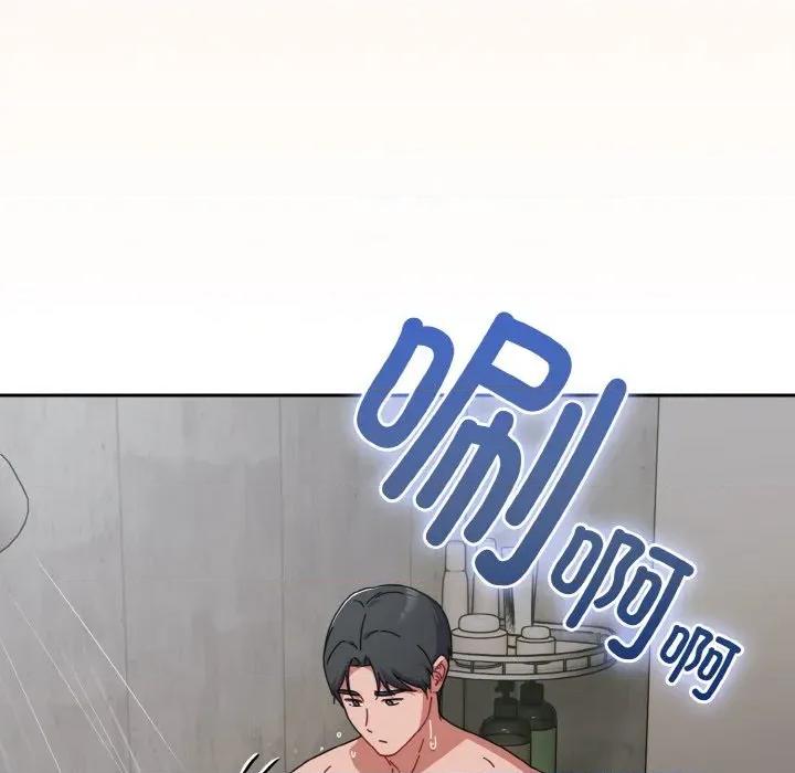 爱上你也好-爱上你也好 爱上你也好-爱上你也好 第35话 第122页