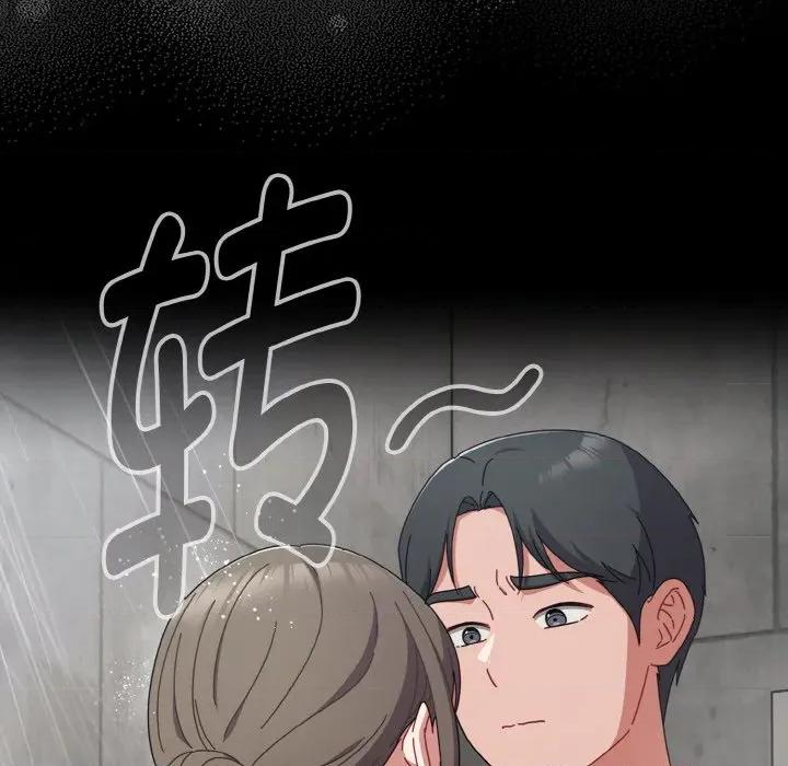 爱上你也好-爱上你也好 爱上你也好-爱上你也好 第35话 第143页