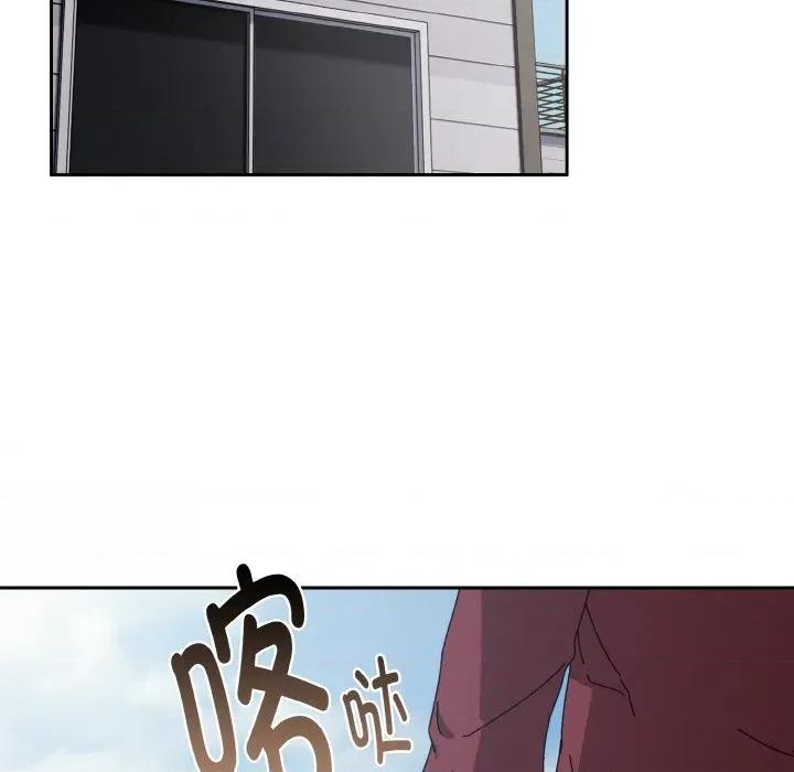 爱上你也好-爱上你也好 爱上你也好-爱上你也好 第35话 第162页