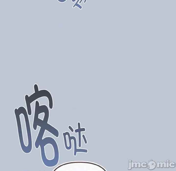 爱上你也好-爱上你也好 爱上你也好-爱上你也好 第35话 第200页