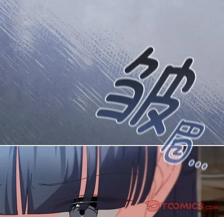 爱上你也好-爱上你也好 爱上你也好-爱上你也好 第35话 第208页