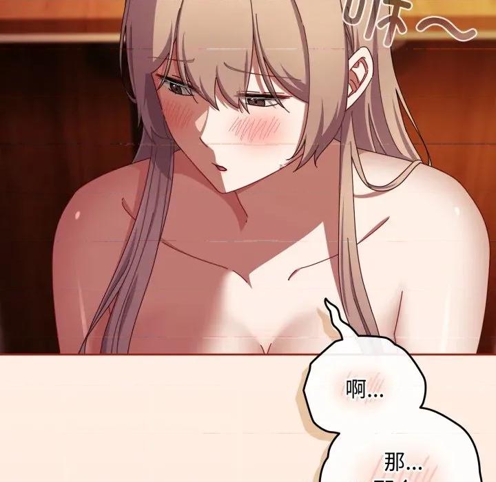 爱上你也好-爱上你也好 爱上你也好-爱上你也好 第38话 第27页