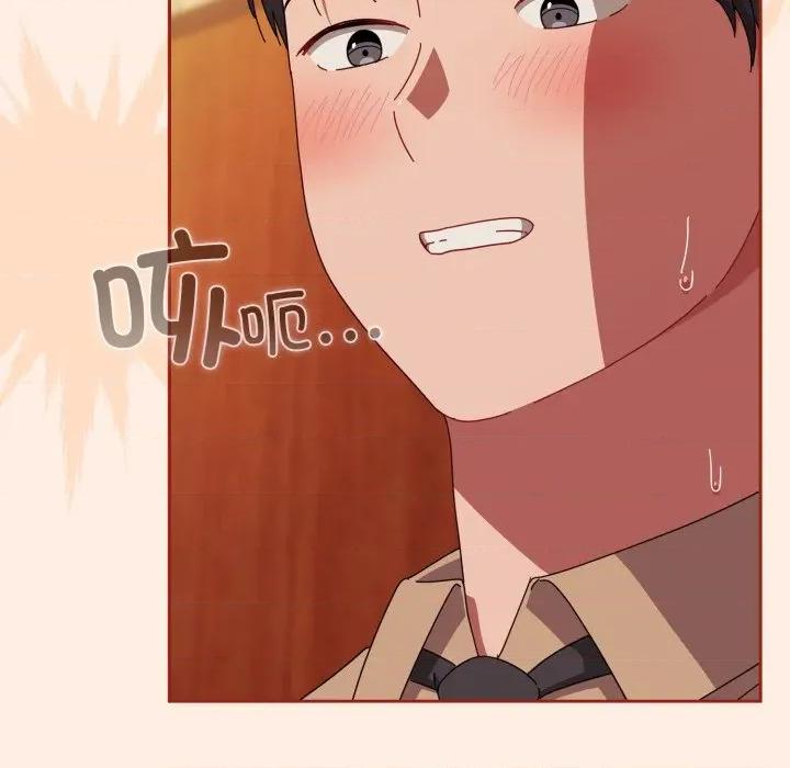 爱上你也好-爱上你也好 爱上你也好-爱上你也好 第38话 第46页