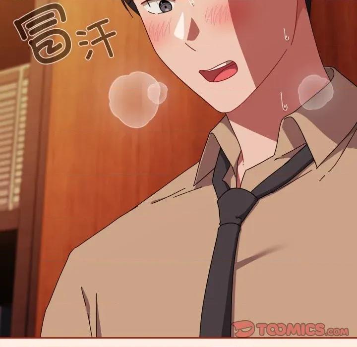 爱上你也好-爱上你也好 爱上你也好-爱上你也好 第38话 第57页