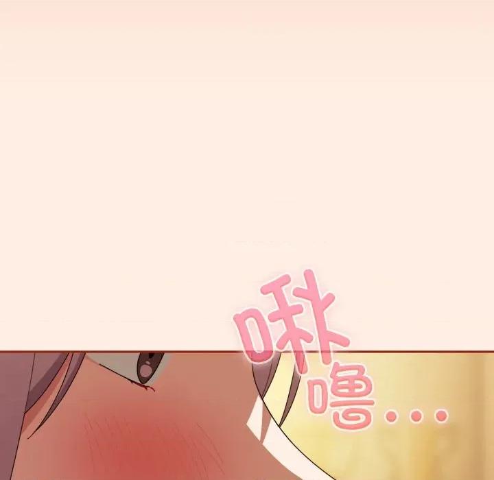 爱上你也好-爱上你也好 爱上你也好-爱上你也好 第38话 第63页