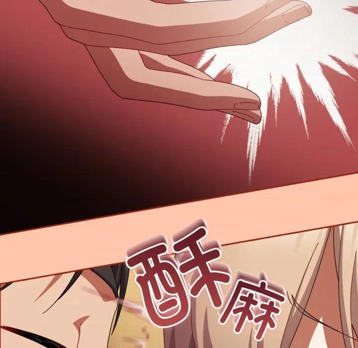 爱上你也好-爱上你也好 爱上你也好-爱上你也好 第38话 第137页