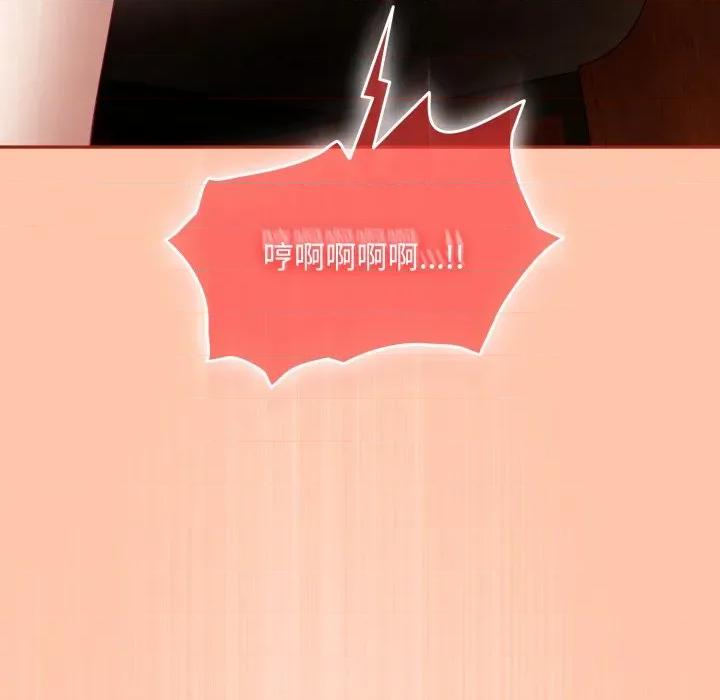 爱上你也好-爱上你也好 爱上你也好-爱上你也好 第38话 第141页