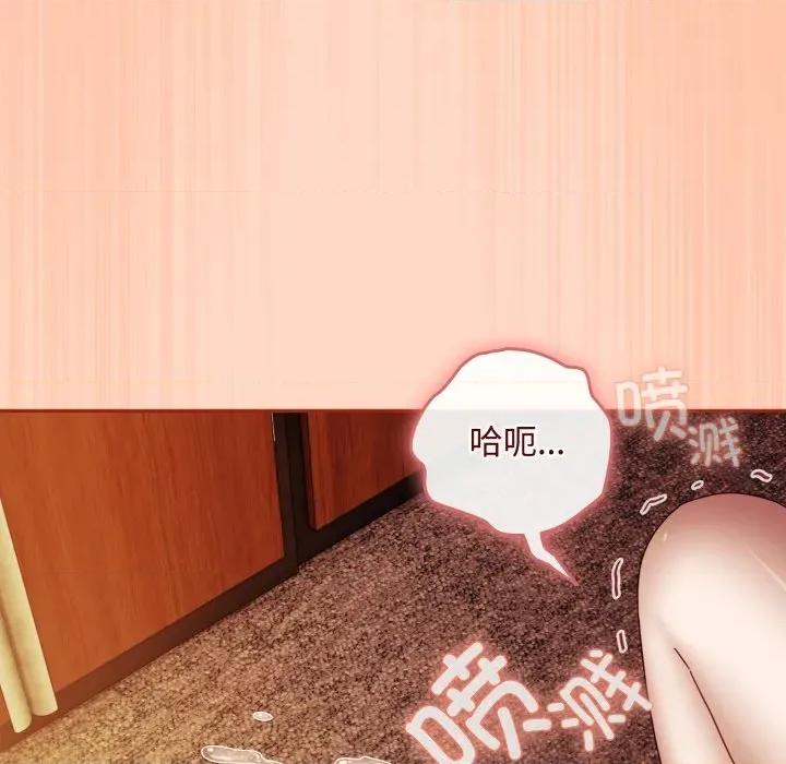 爱上你也好-爱上你也好 爱上你也好-爱上你也好 第38话 第142页