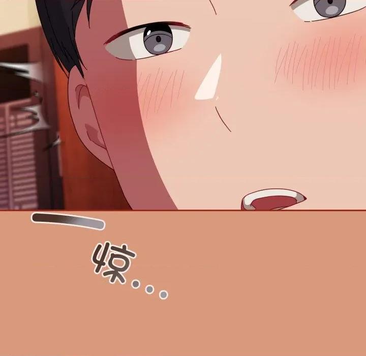 爱上你也好-爱上你也好 爱上你也好-爱上你也好 第38话 第161页