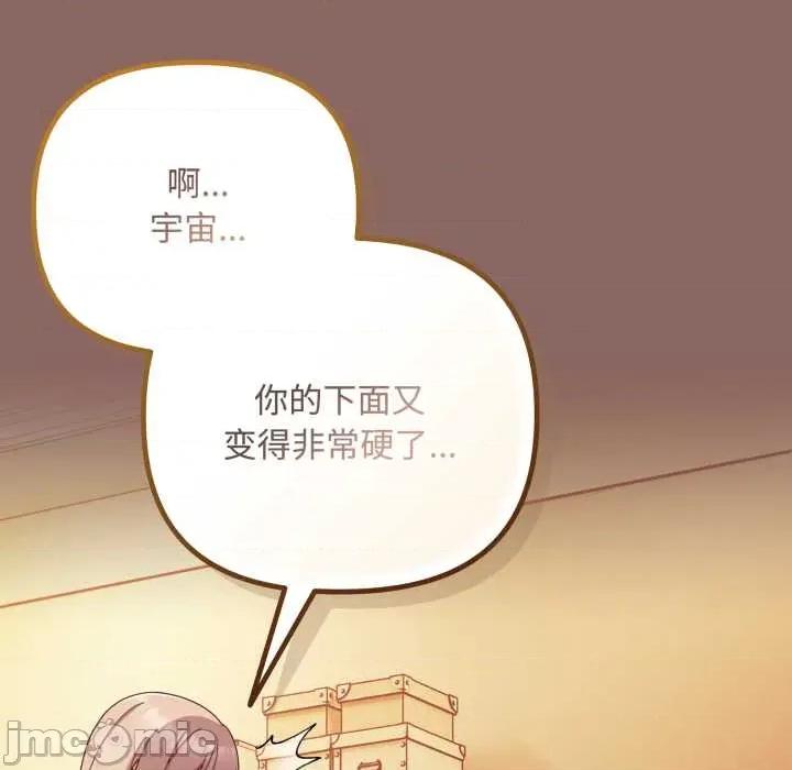 爱上你也好-爱上你也好 爱上你也好39 爱上你也好 第65页