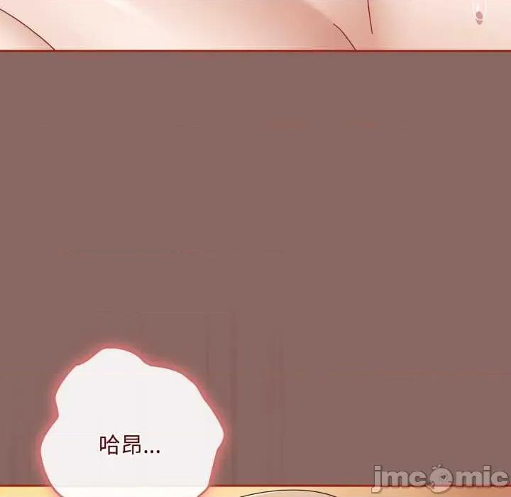 爱上你也好-爱上你也好 爱上你也好39 爱上你也好 第80页