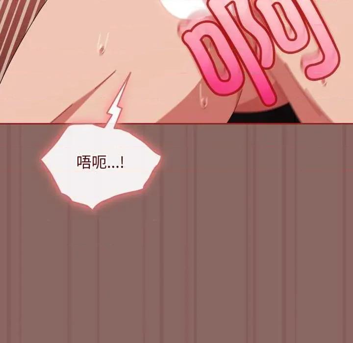 爱上你也好-爱上你也好 爱上你也好39 爱上你也好 第126页