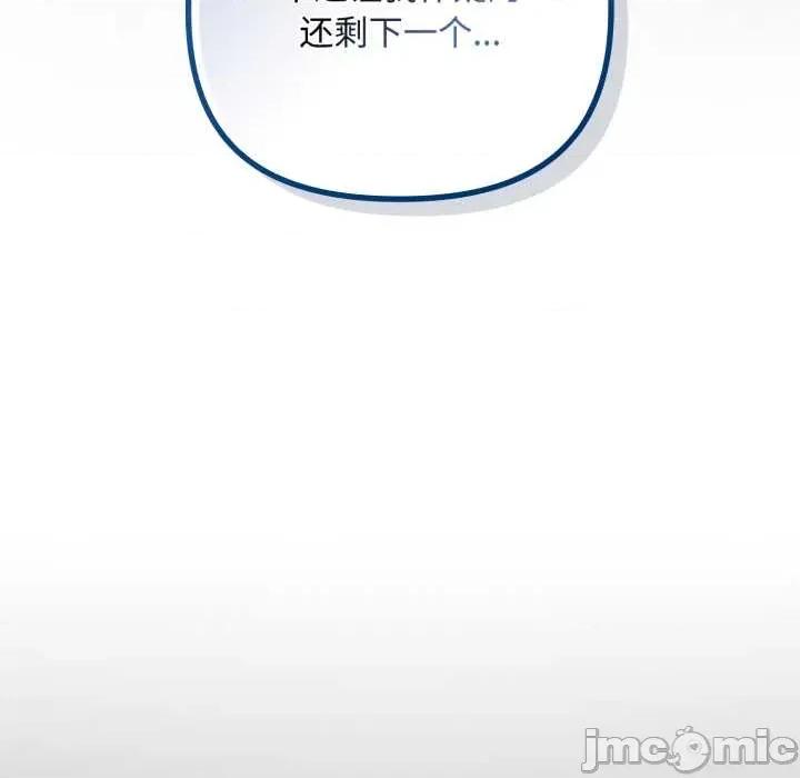 爱上你也好-爱上你也好 爱上你也好39 爱上你也好 第160页