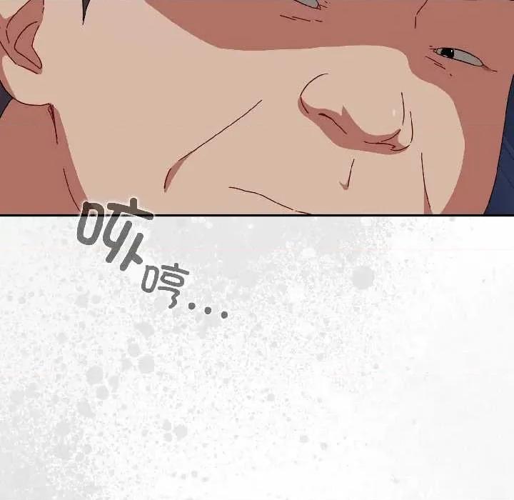 爱上你也好-爱上你也好 爱上你也好40 爱上你也好 第79页