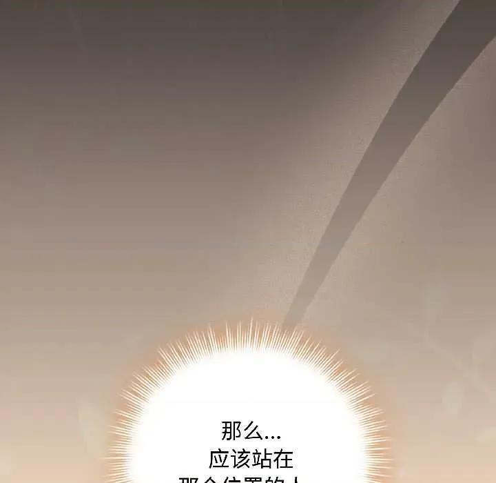 爱上你也好-爱上你也好 爱上你也好40 爱上你也好 第108页