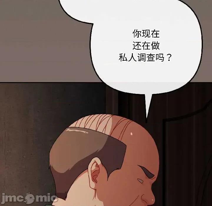 爱上你也好-爱上你也好 爱上你也好40 爱上你也好 第155页