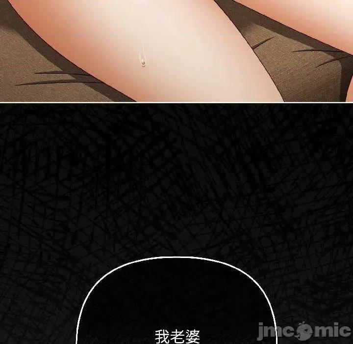 爱上你也好-爱上你也好 爱上你也好40 爱上你也好 第160页