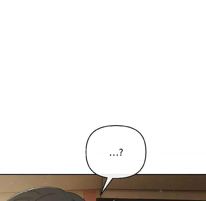爱上你也好-爱上你也好 爱上你也好41 爱上你也好 第19页