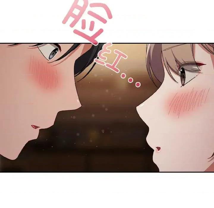 爱上你也好-爱上你也好 爱上你也好41 爱上你也好 第24页