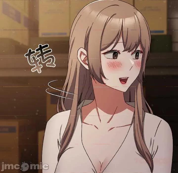 爱上你也好-爱上你也好 爱上你也好41 爱上你也好 第30页