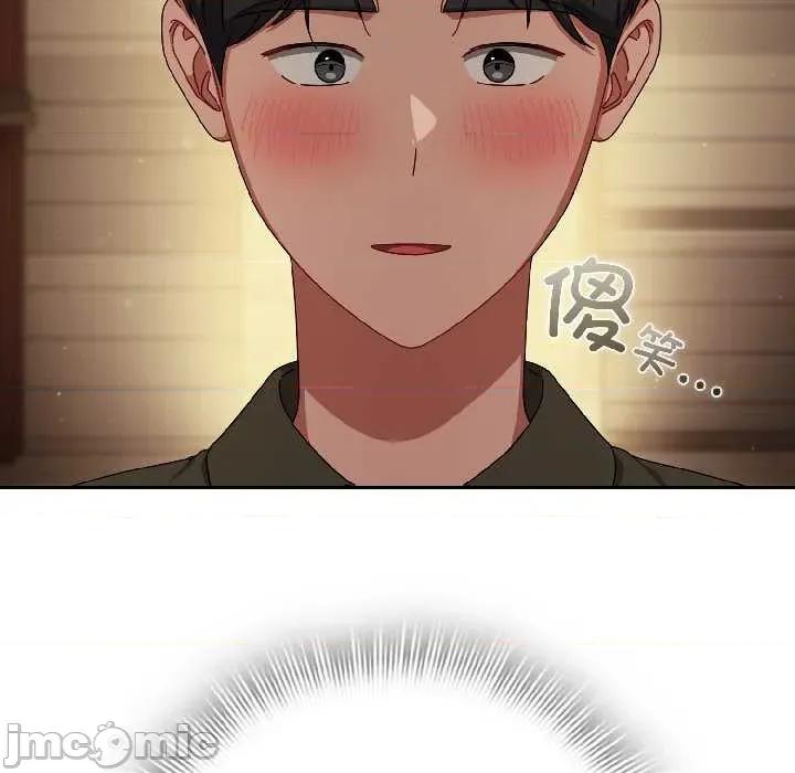 爱上你也好-爱上你也好 爱上你也好41 爱上你也好 第35页