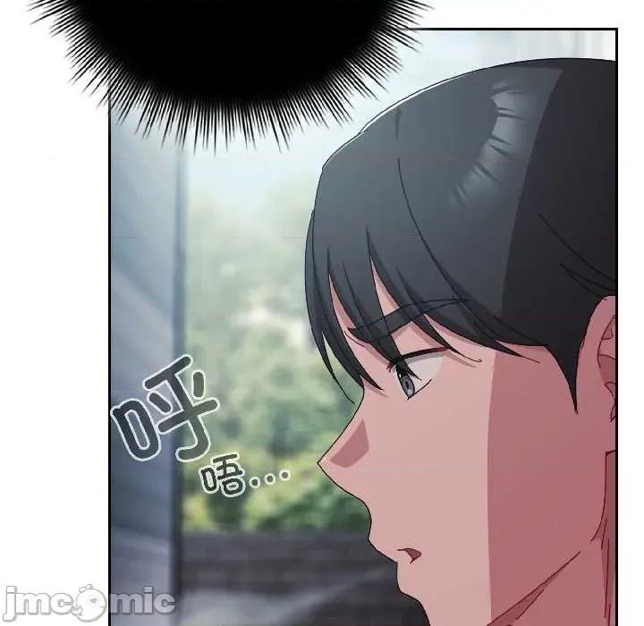 爱上你也好-爱上你也好 爱上你也好41 爱上你也好 第65页
