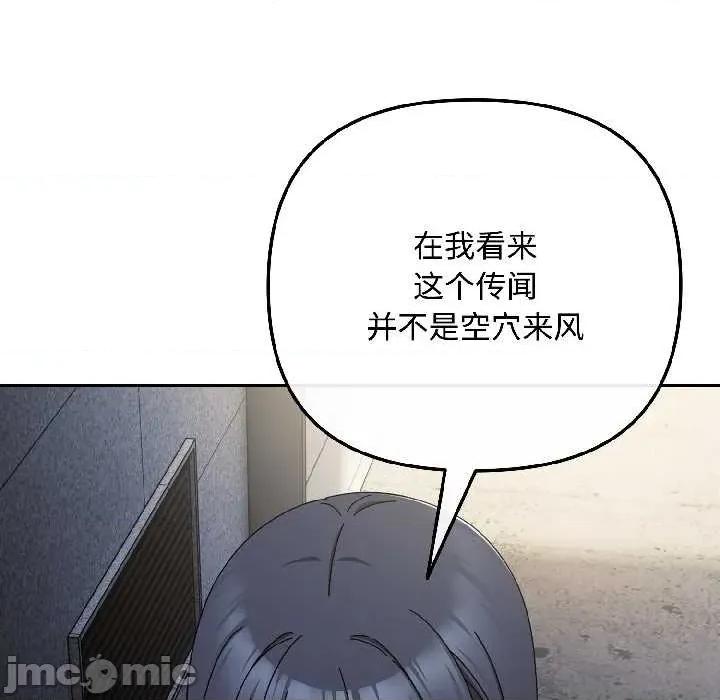 爱上你也好-爱上你也好 爱上你也好41 爱上你也好 第100页