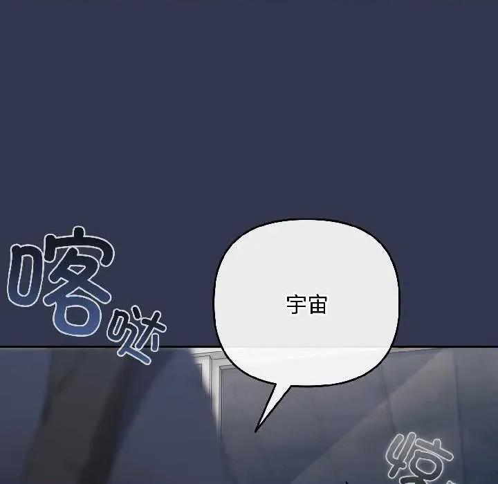 爱上你也好-爱上你也好 爱上你也好41 爱上你也好 第146页