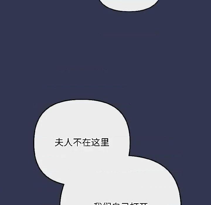 爱上你也好-爱上你也好 爱上你也好41 爱上你也好 第164页