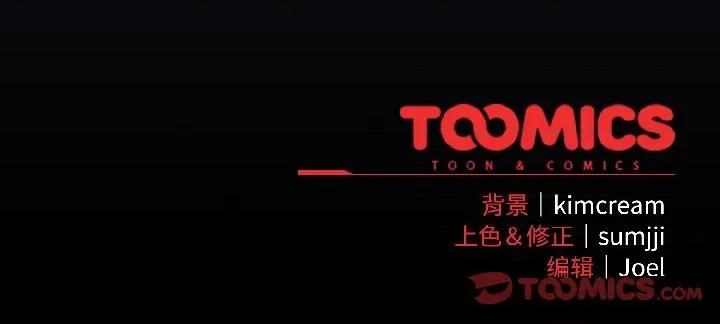 爱上你也好-爱上你也好 爱上你也好41 爱上你也好 第174页