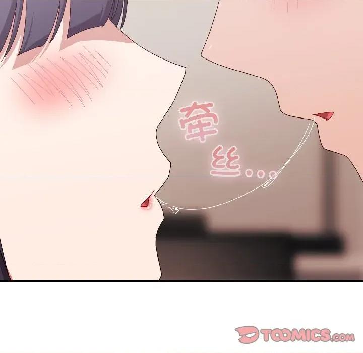 爱上你也好-爱上你也好 爱上你也好-爱上你也好 第42话 第28页