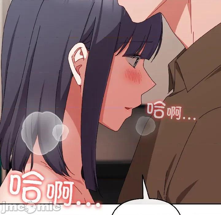 爱上你也好-爱上你也好 爱上你也好-爱上你也好 第42话 第30页