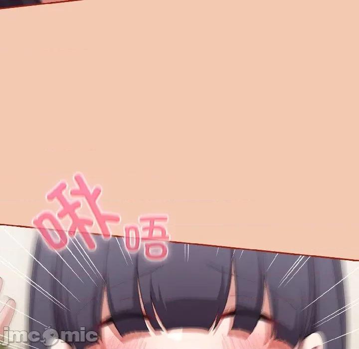 爱上你也好-爱上你也好 爱上你也好-爱上你也好 第42话 第55页